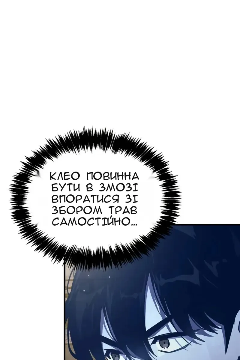 Сторінка 56