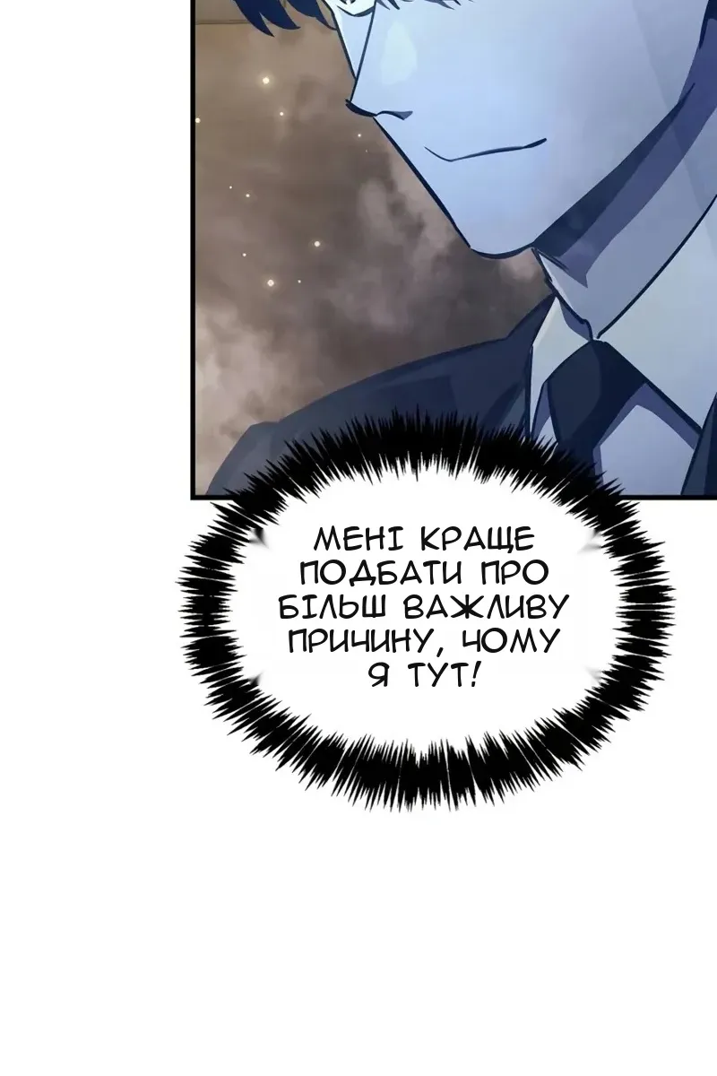Сторінка 57