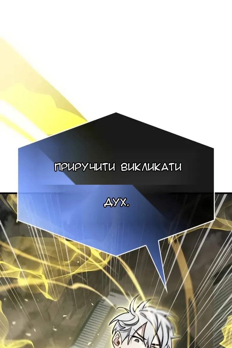 Сторінка 58