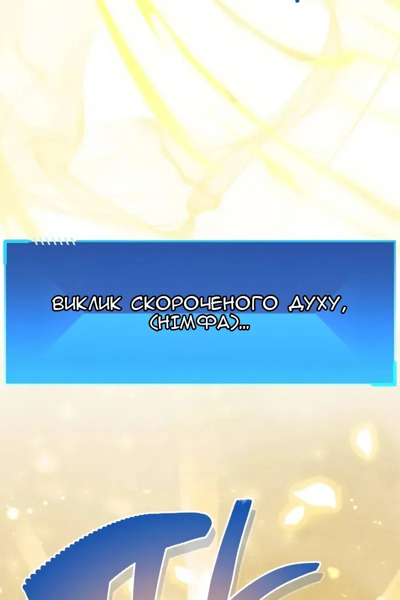 Сторінка 60