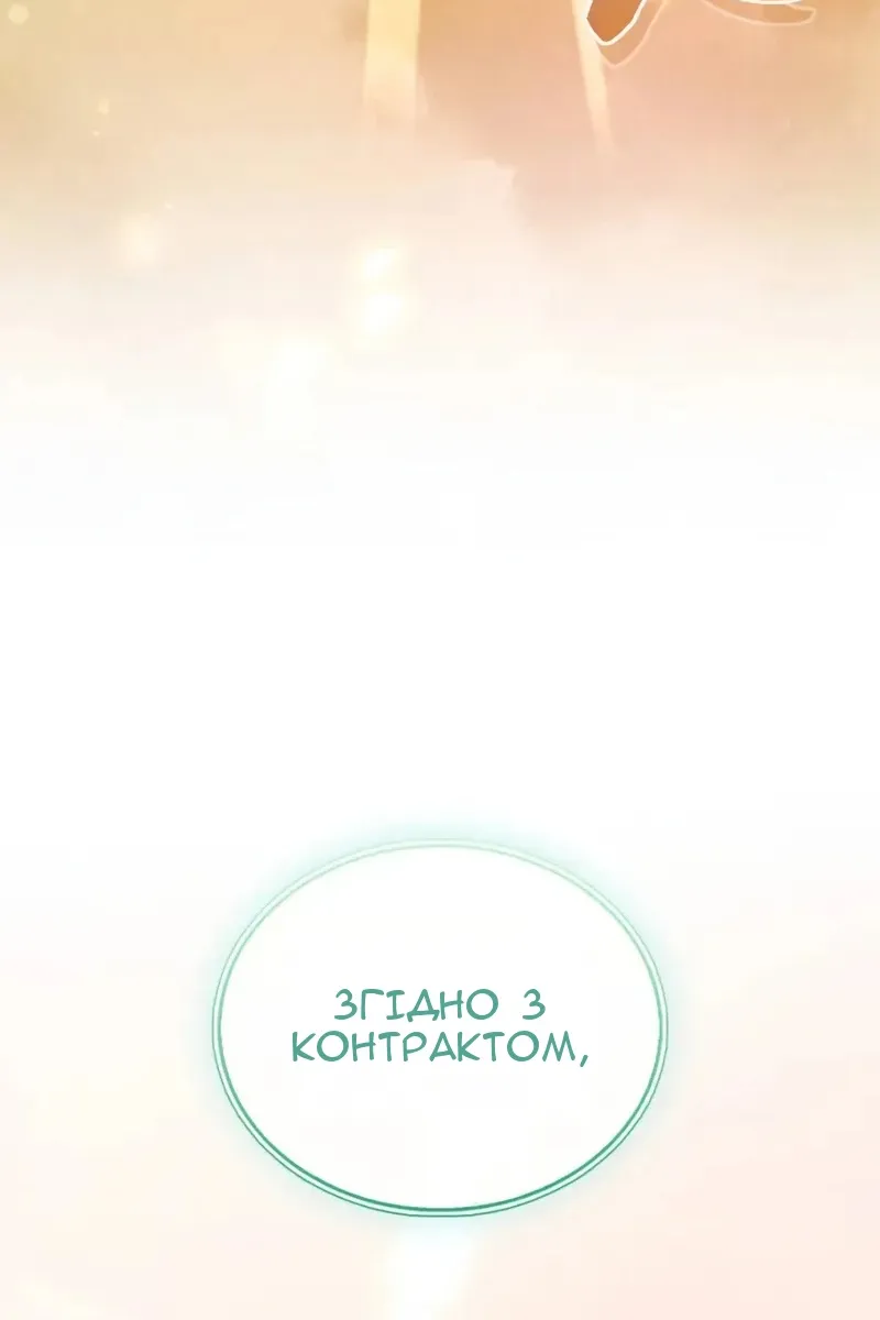 Сторінка 62