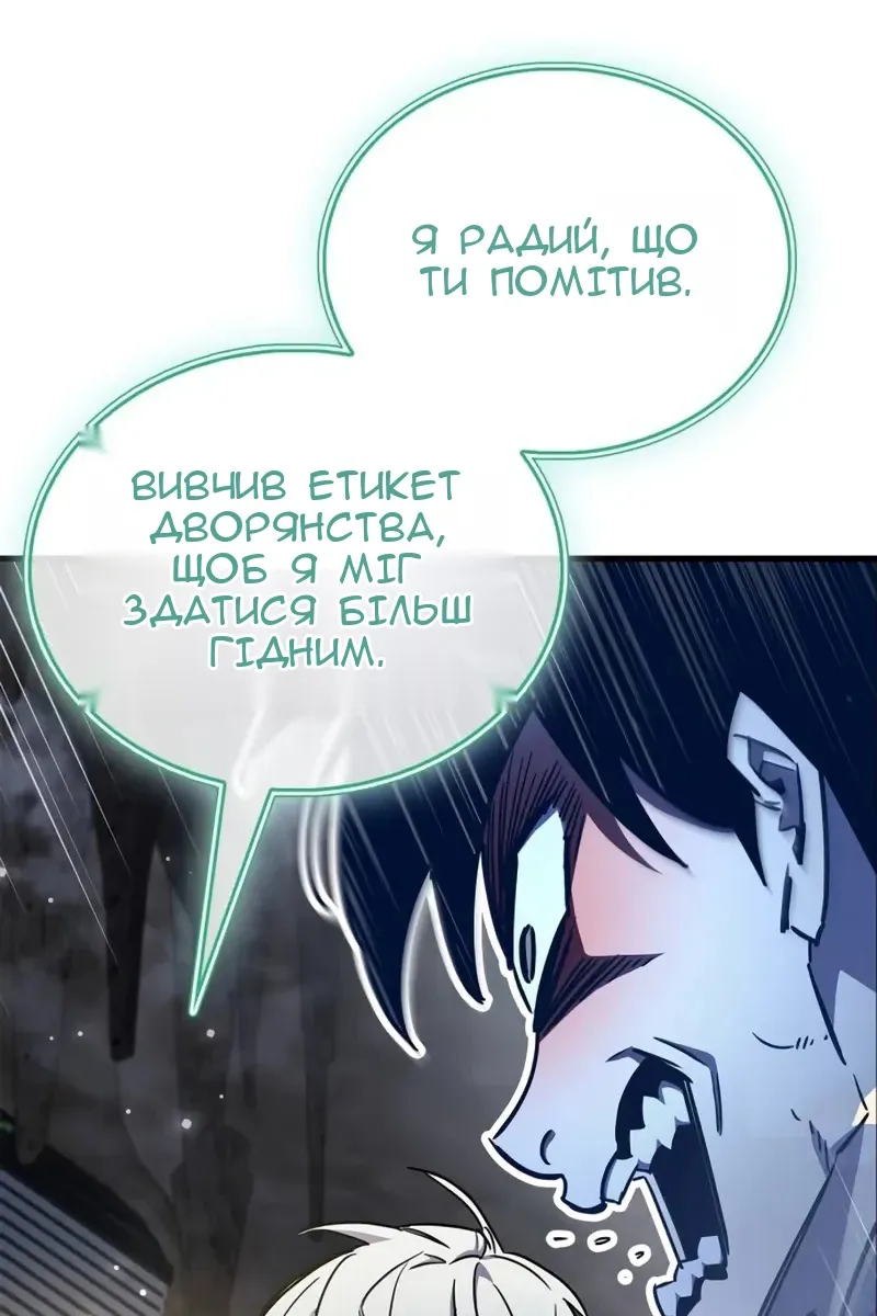 Сторінка 68