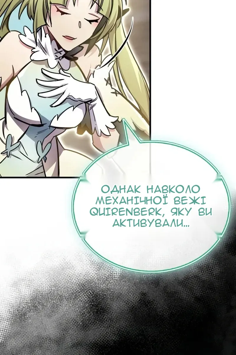 Сторінка 71