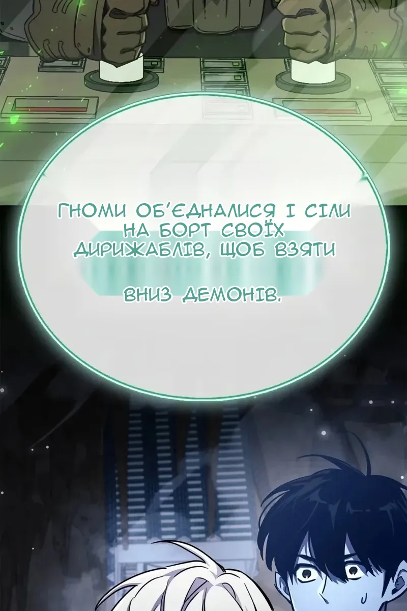 Сторінка 75
