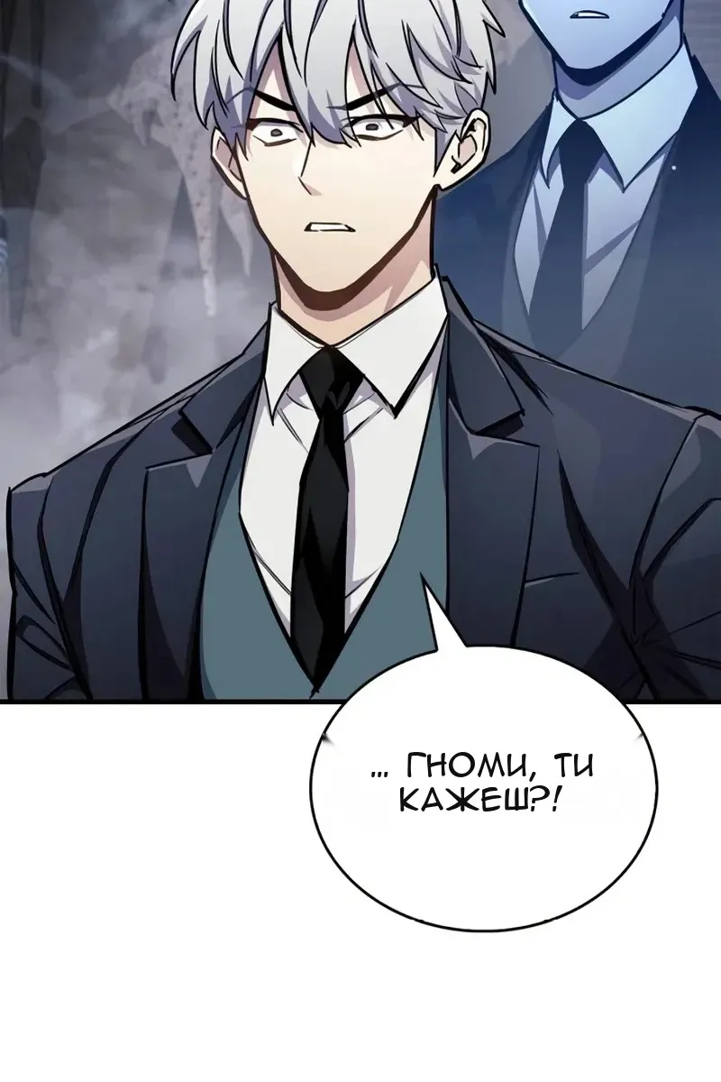 Сторінка 76