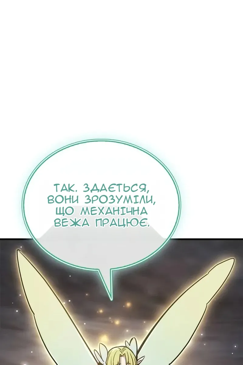 Сторінка 77