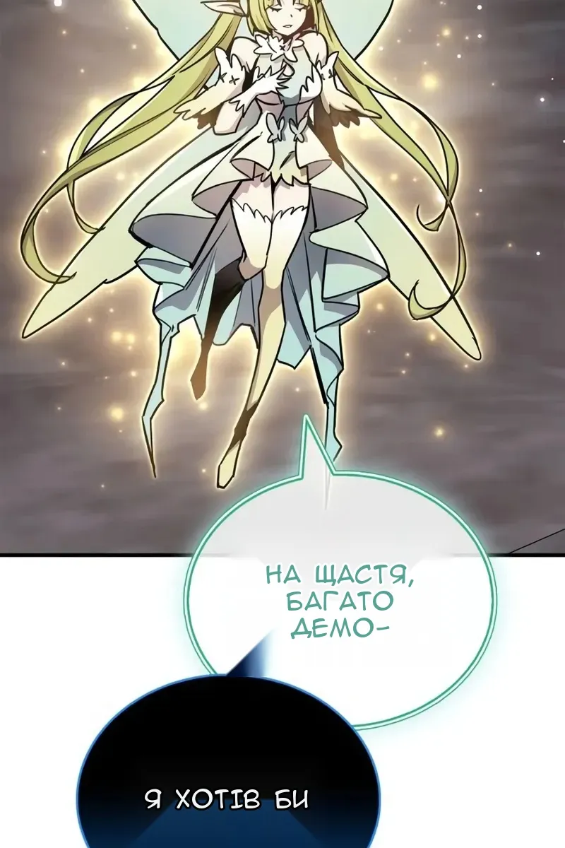 Сторінка 78