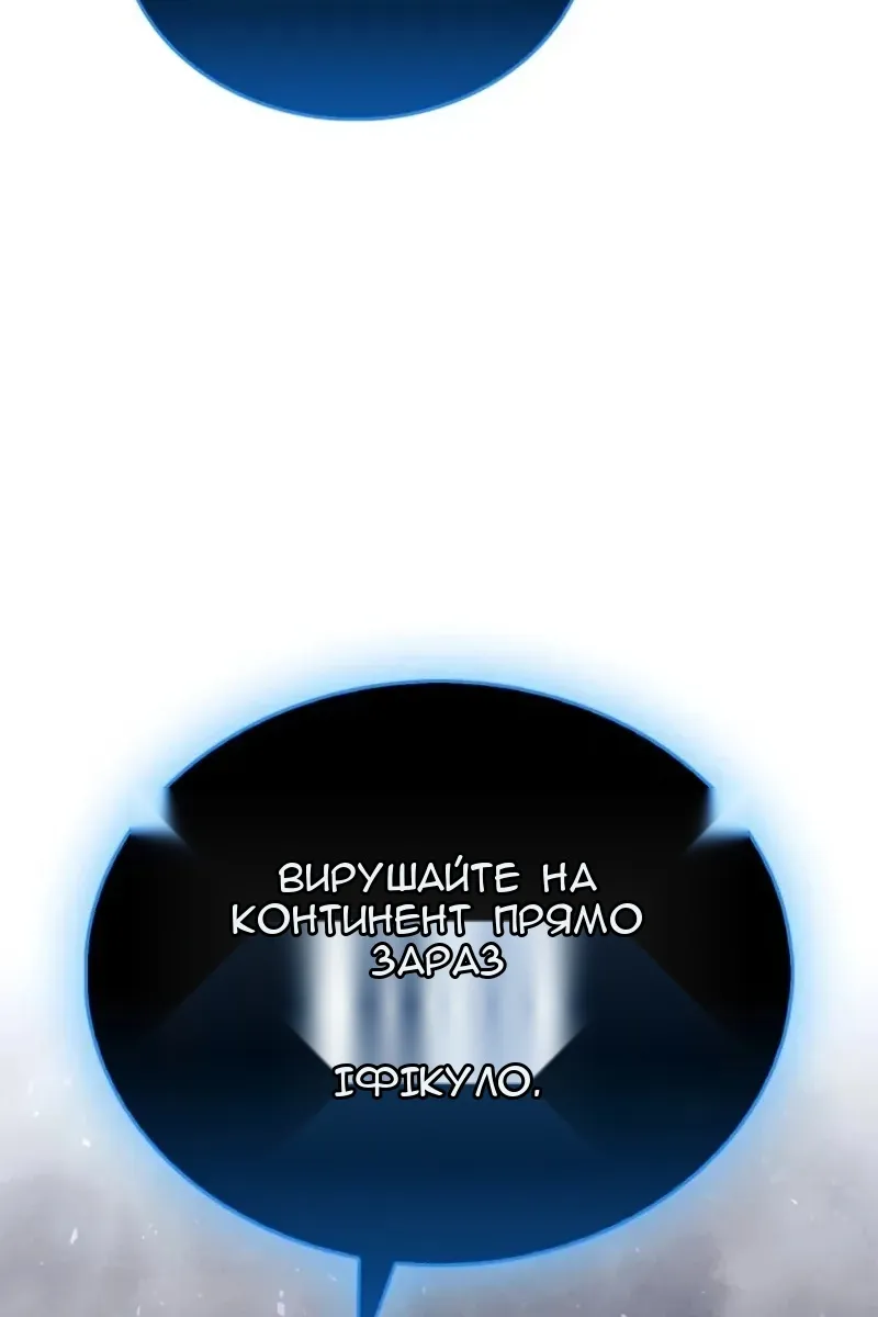 Сторінка 79
