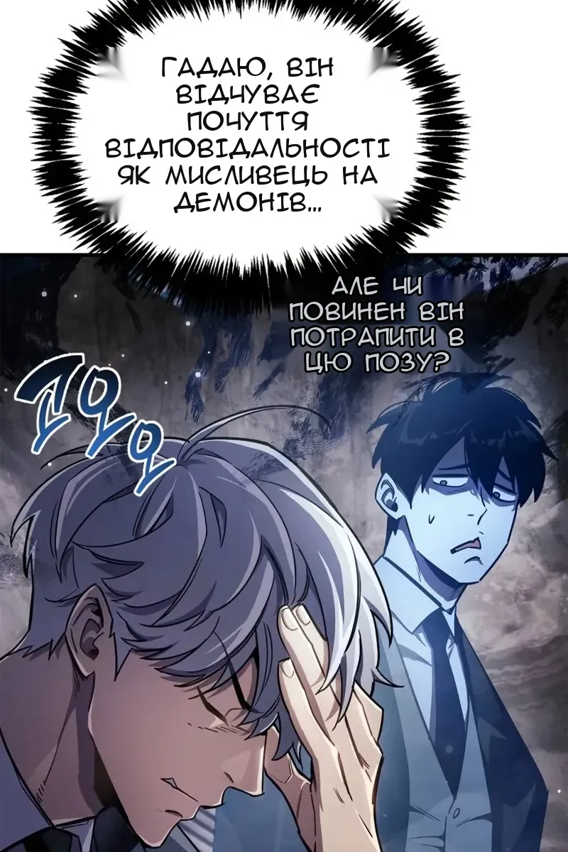 Сторінка 82