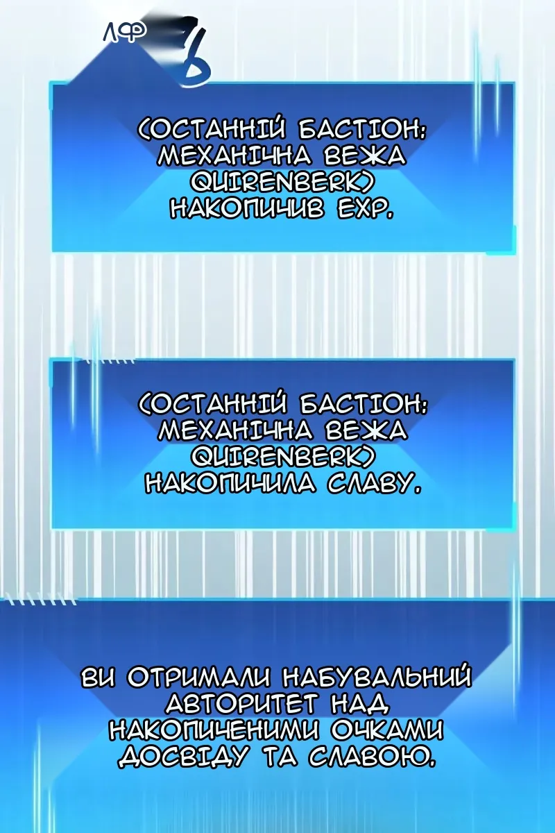 Сторінка 86