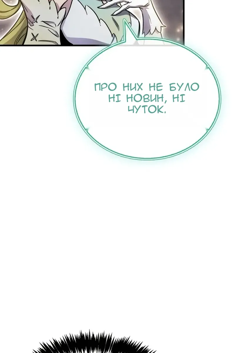 Сторінка 92