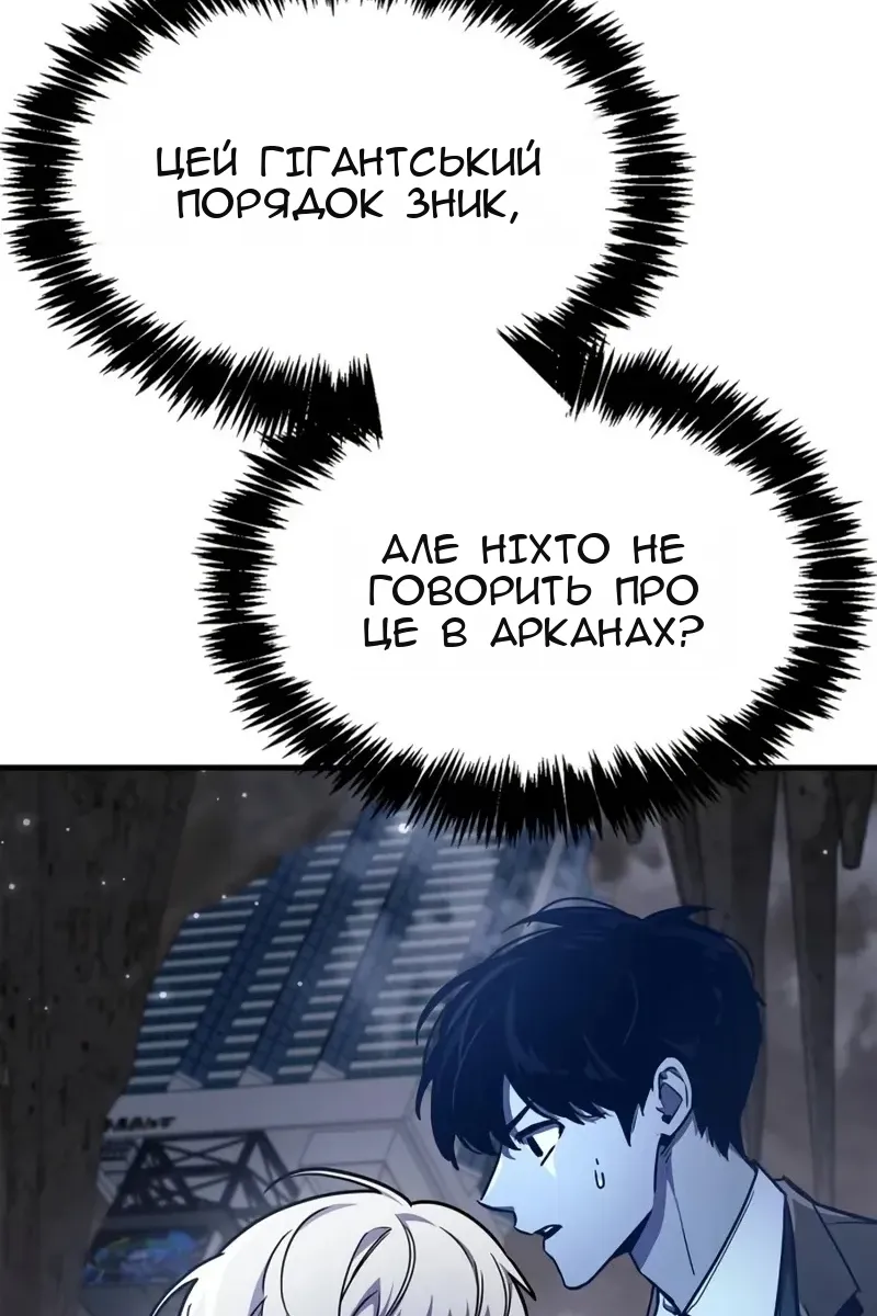 Сторінка 93