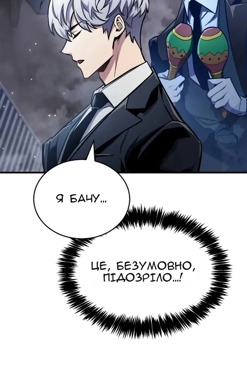 Сторінка 94