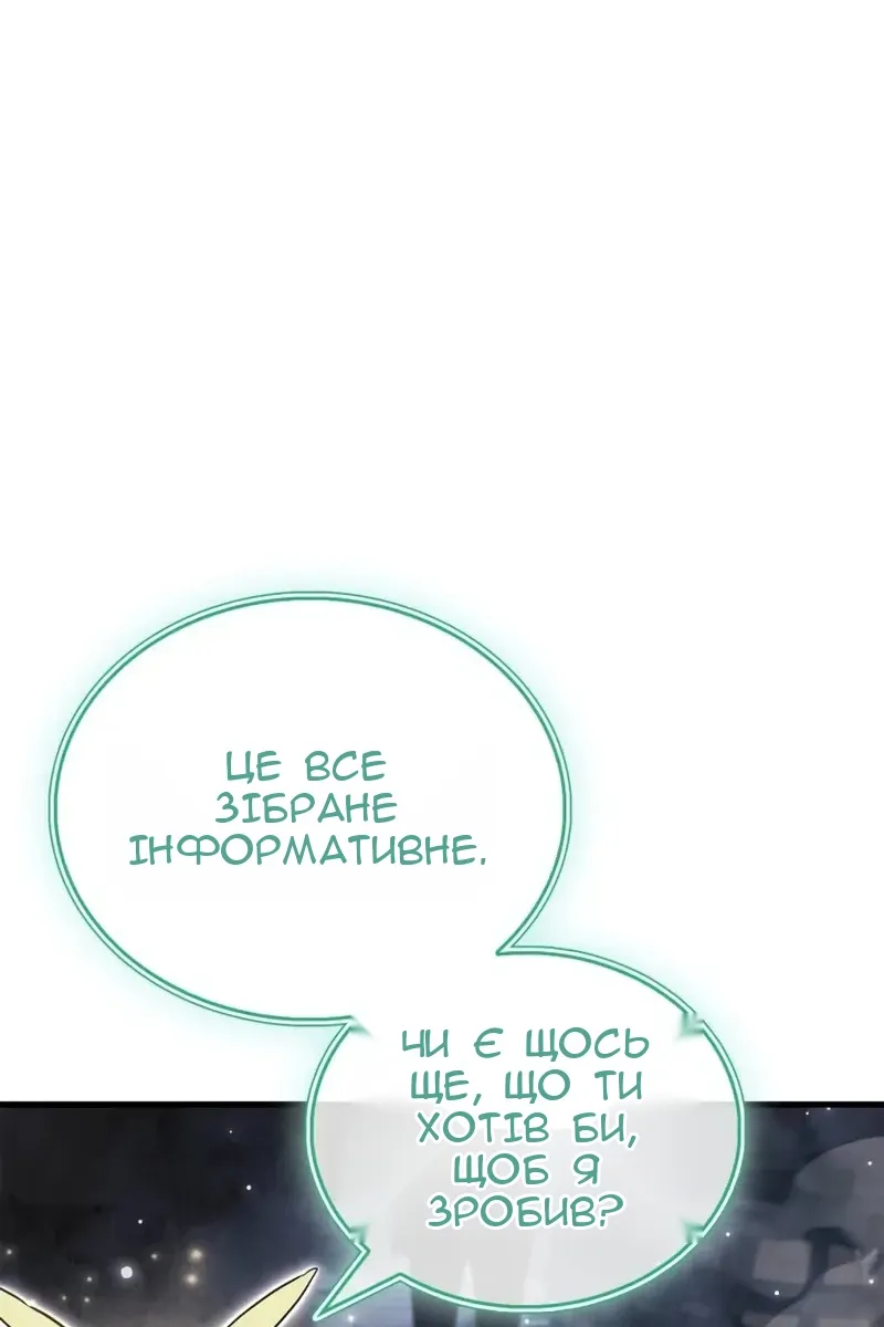 Сторінка 95