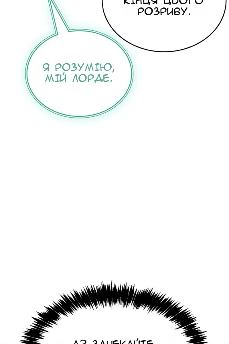 Сторінка 97