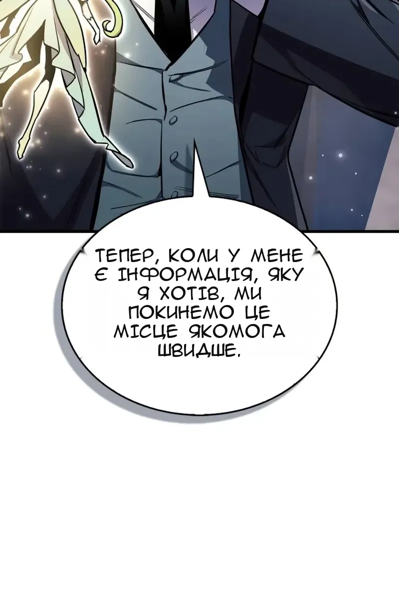 Сторінка 99