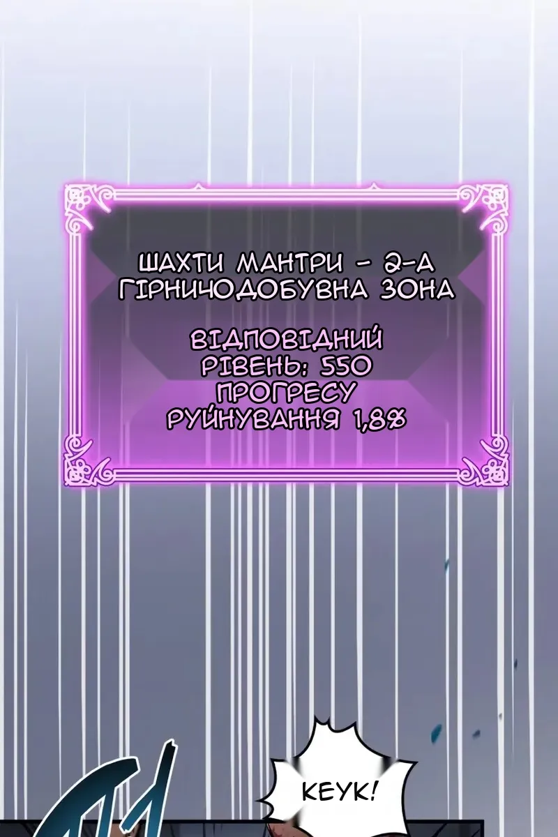 Сторінка 101