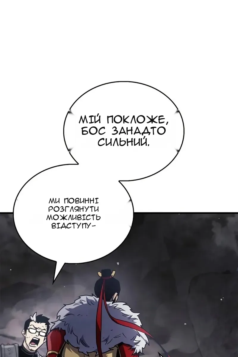 Сторінка 105