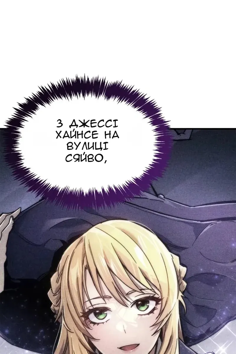 Сторінка 107