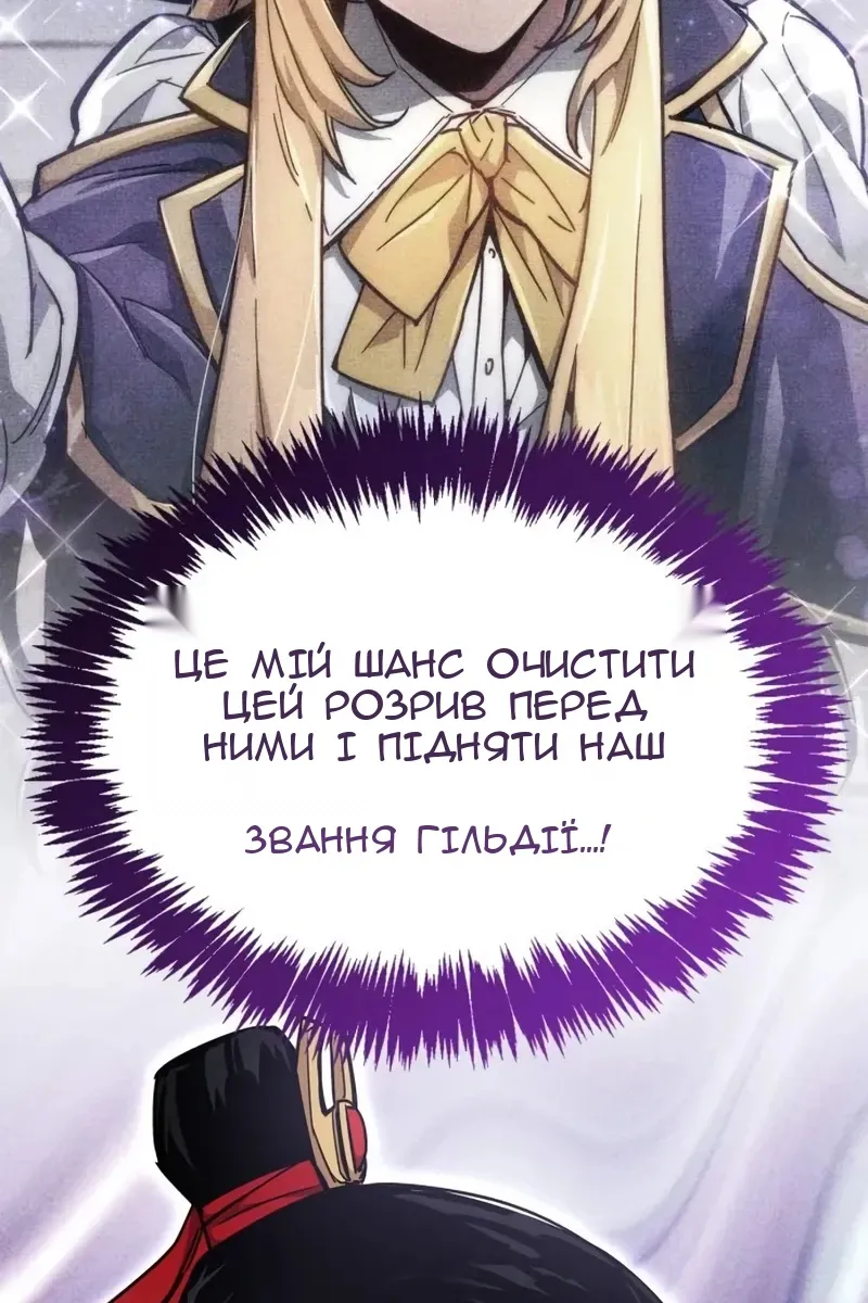 Сторінка 108