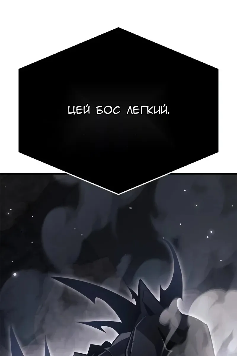 Сторінка 118