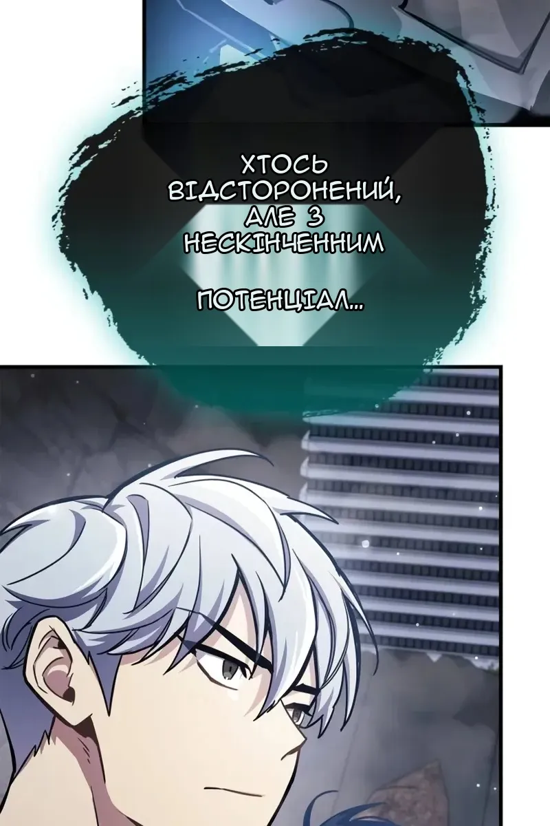 Сторінка 122