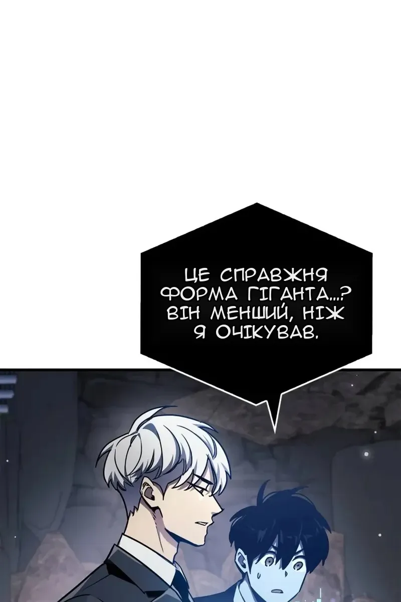 Сторінка 130