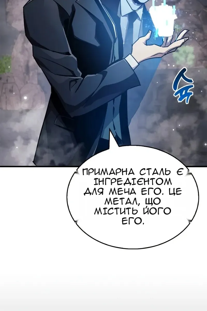 Сторінка 131