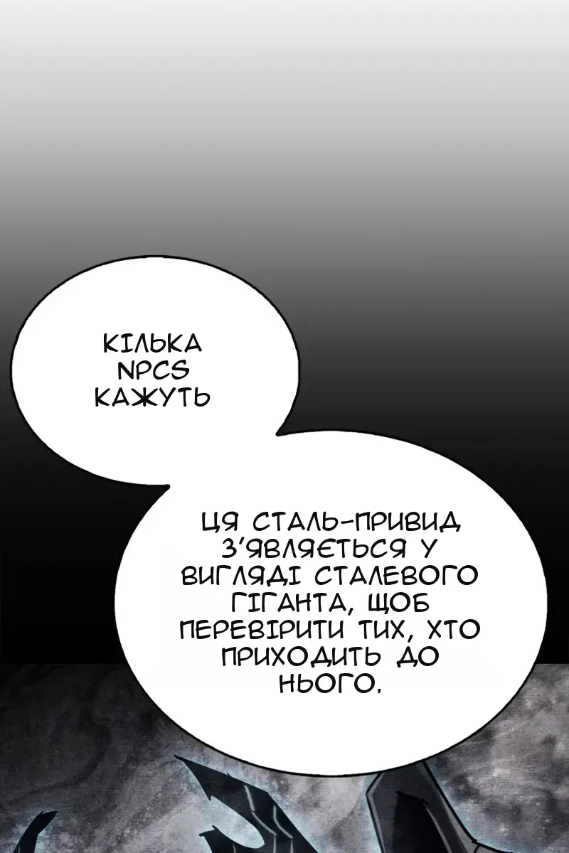 Сторінка 132