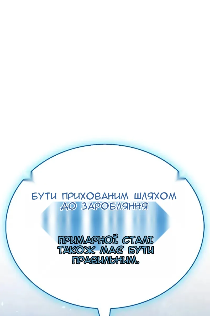 Сторінка 136