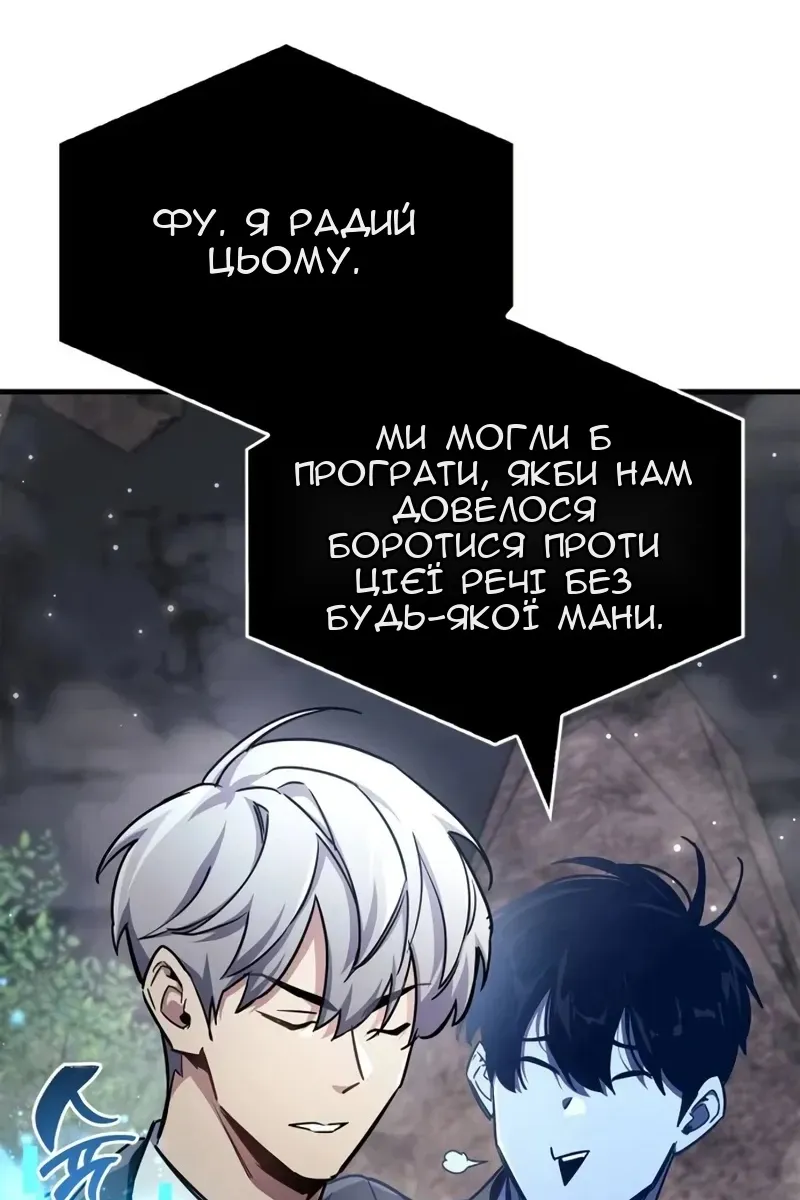 Сторінка 139