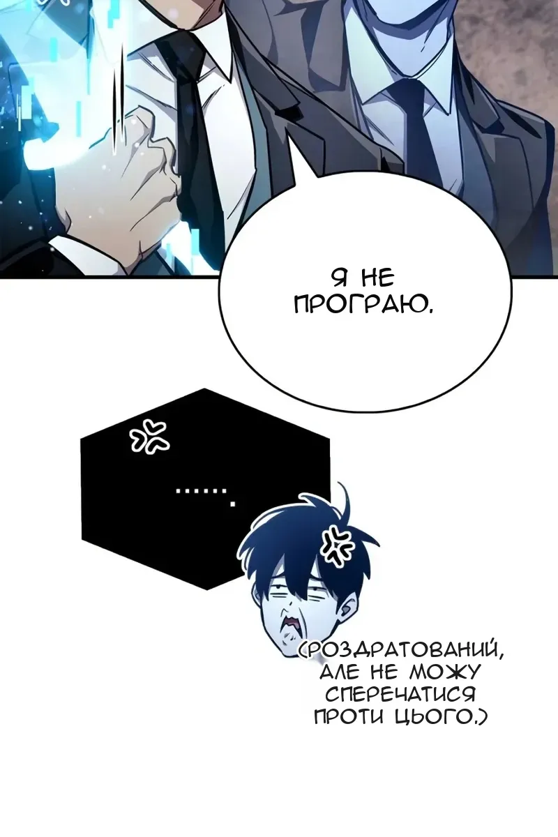 Сторінка 140
