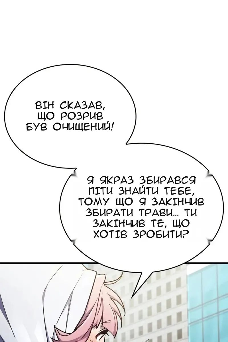 Сторінка 147