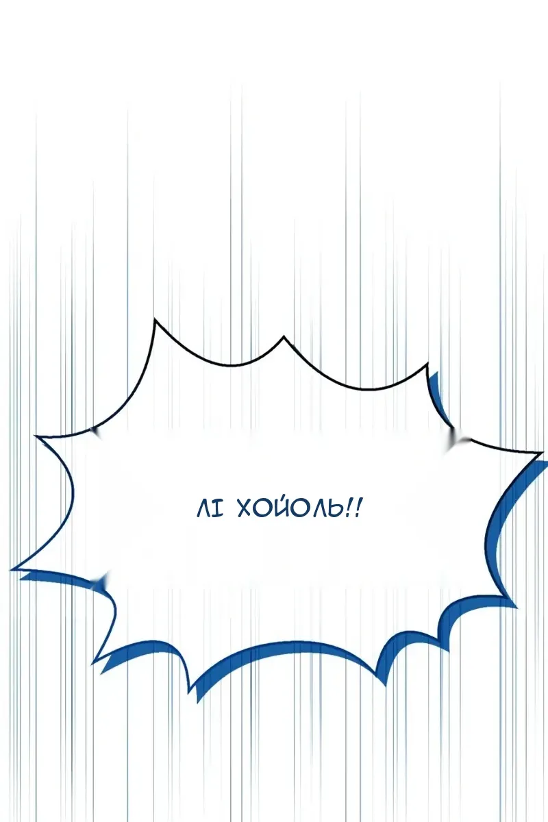 Сторінка 149