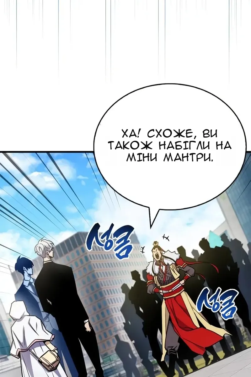 Сторінка 150