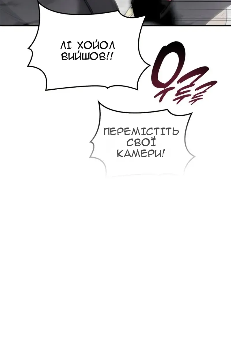 Сторінка 155