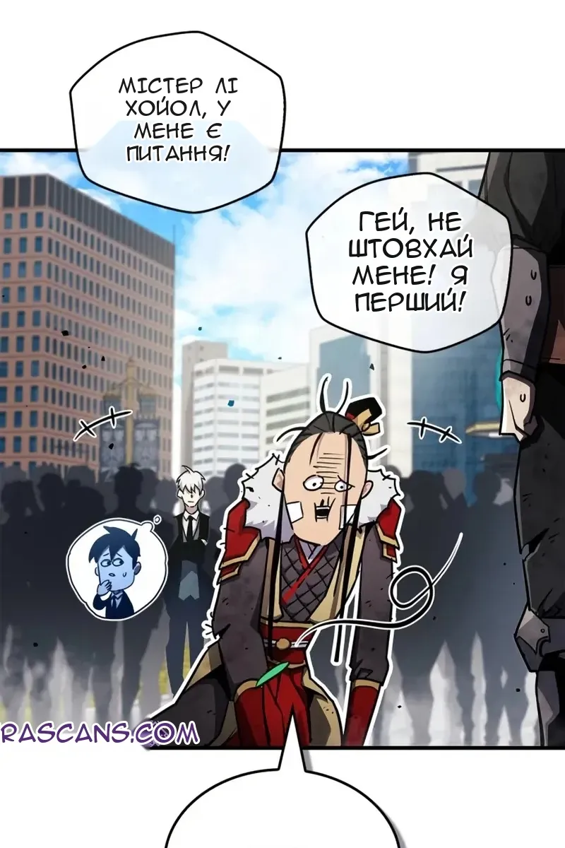 Сторінка 156