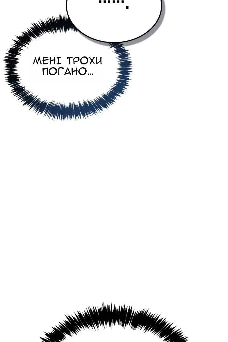 Сторінка 157