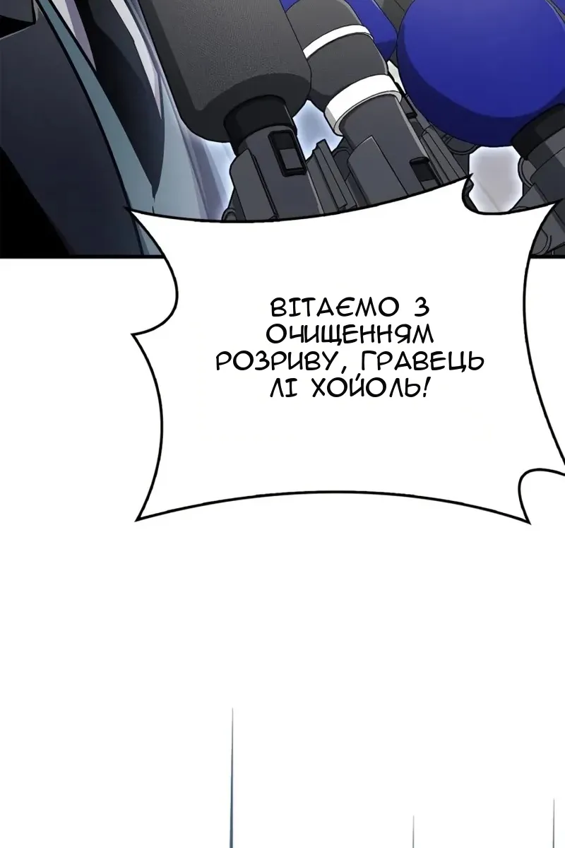Сторінка 159