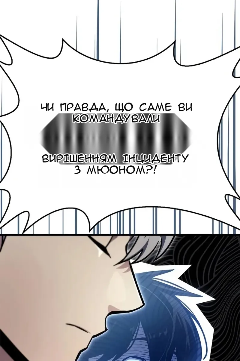 Сторінка 160