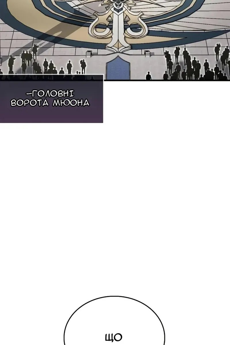 Сторінка 164