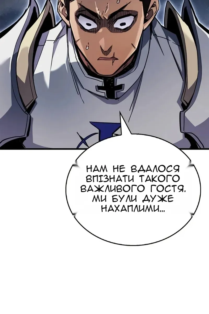 Сторінка 170