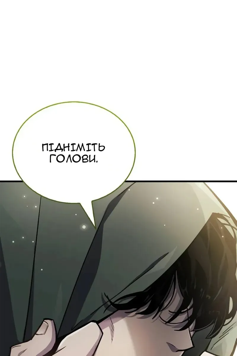 Сторінка 171