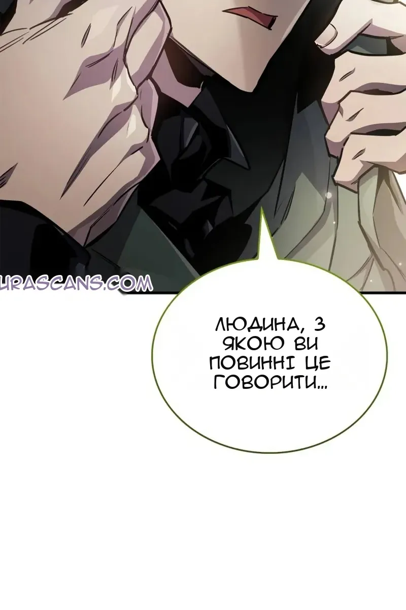 Сторінка 172
