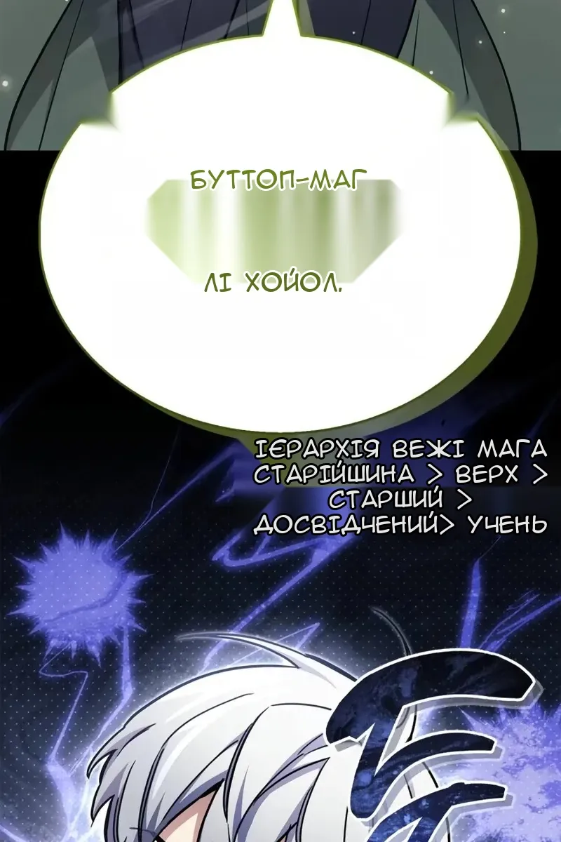 Сторінка 175