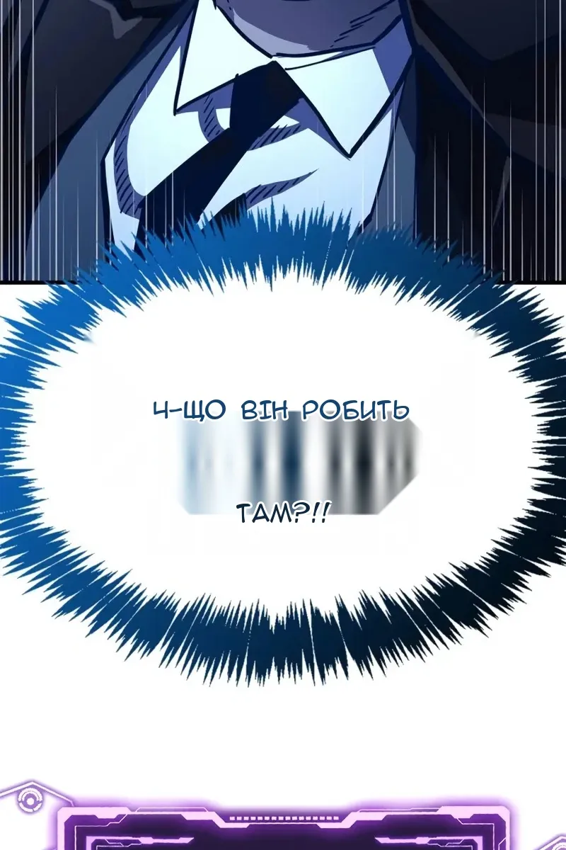 Сторінка 177