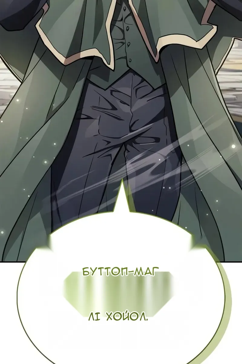 Сторінка 5