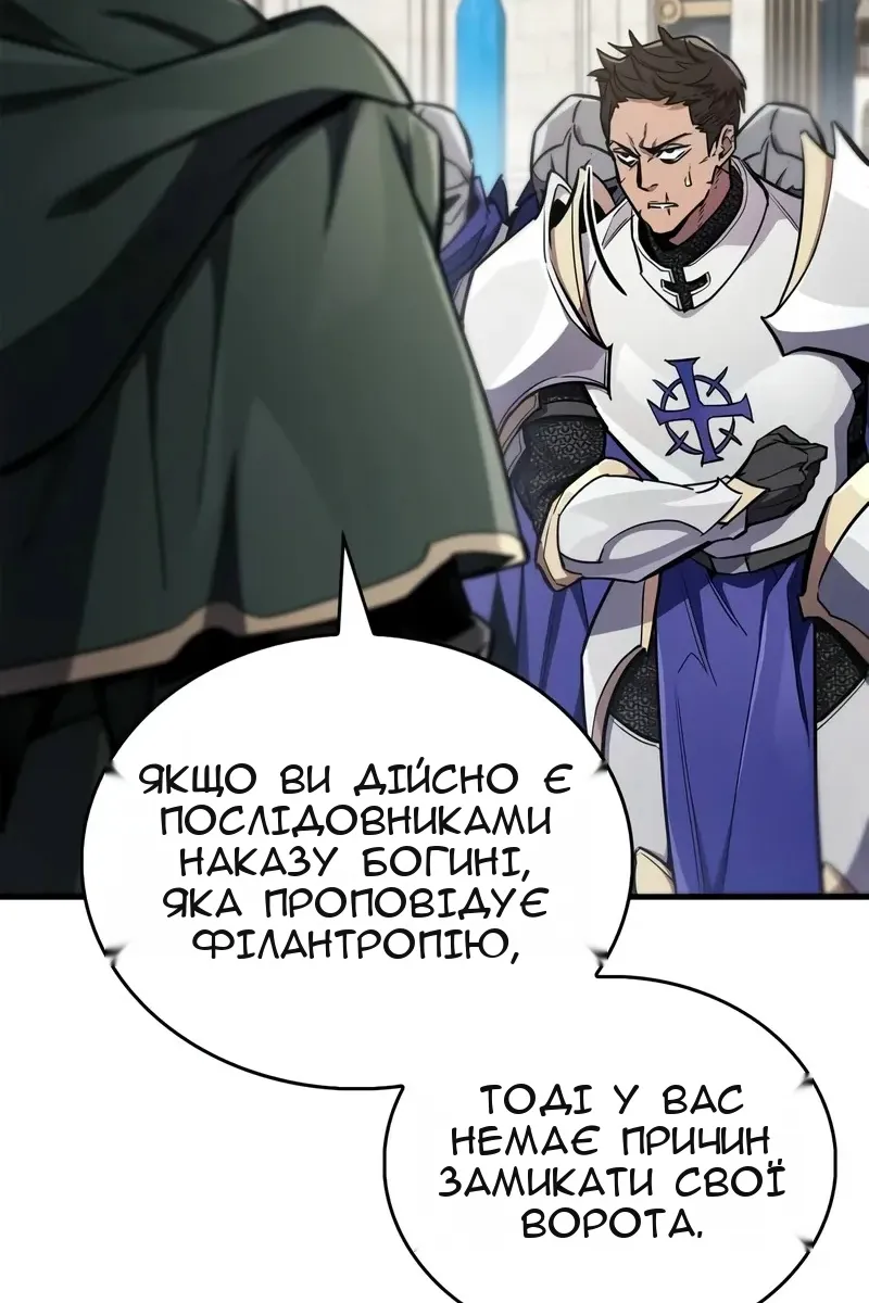 Сторінка 7