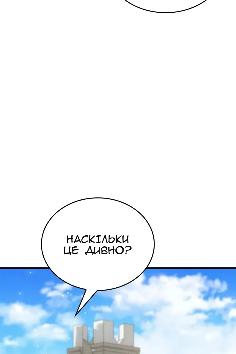 Сторінка 8
