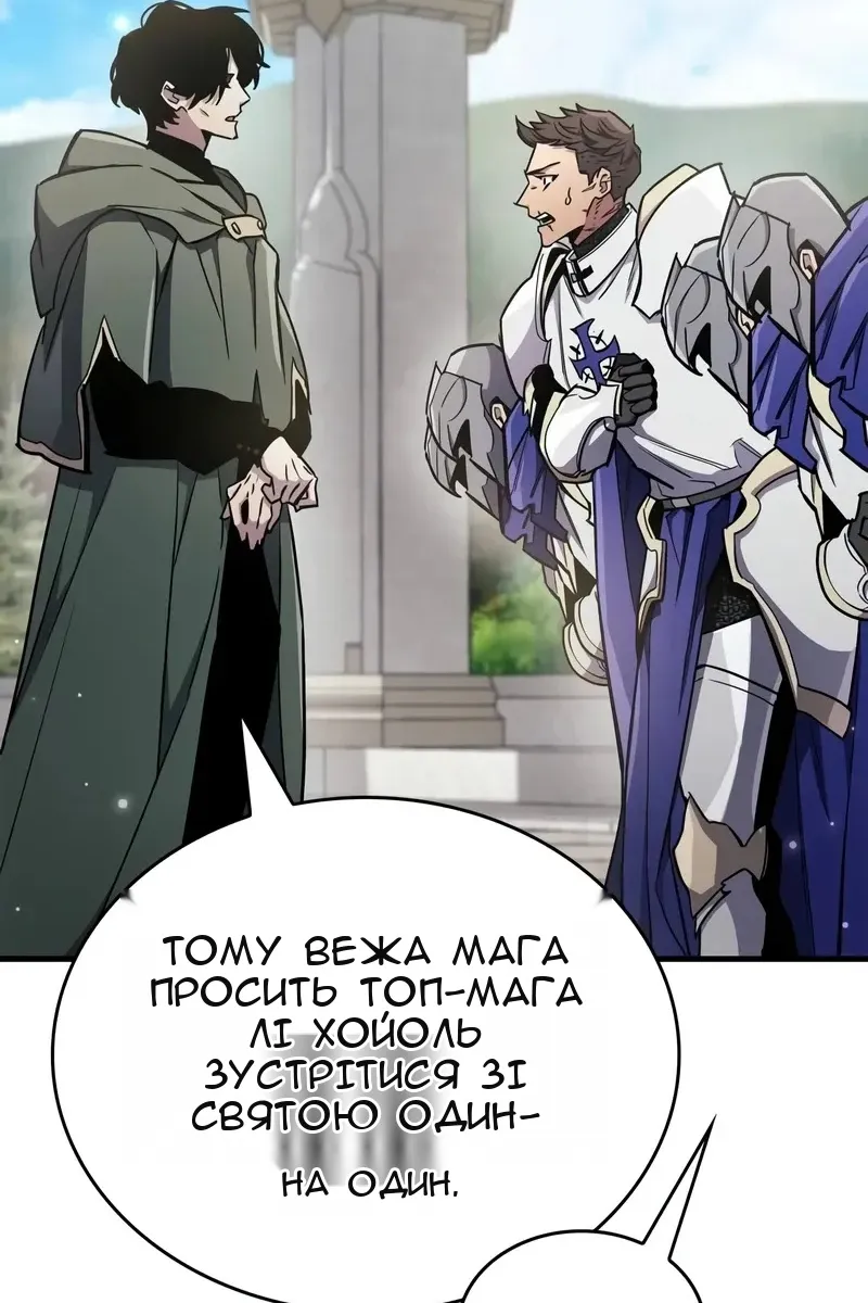 Сторінка 9